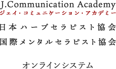 龍野医療福祉専門学校オンライン学習システム